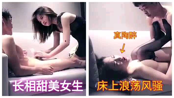 黑丝美女上门酒店，美腿诱人，身材火辣，风趣幽默，令人沉迷。