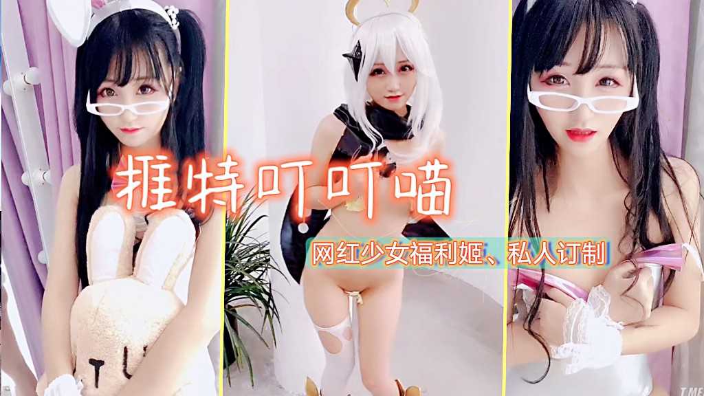清纯少女私密写真，国产福利姬诱惑放送，私拍福利，尽享视觉盛宴。 清纯少女私密写真 私拍福利视觉盛宴