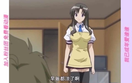 淫荡美少女的乱伦群交动画 中文字幕无码版