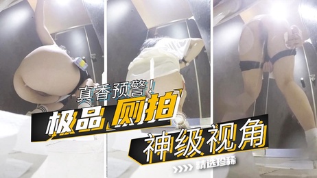 七月最新流出厕拍大神潜入KTV女厕偷拍坐台小姐站着尿尿连衣裙少妇安全裤水花四溅