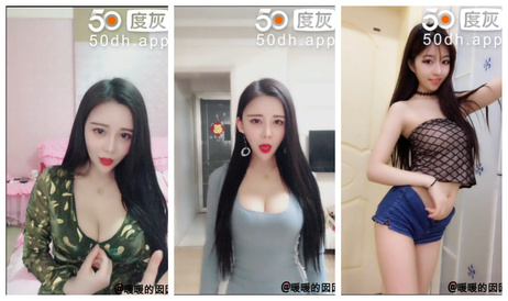 抖音热舞性感合集：国产美女热辣表演，尽显迷人风采。