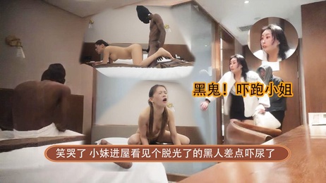 黑人硬汉惊现，御姐勇者接招，探花约啪激情夜