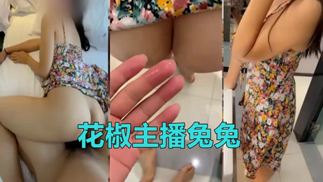 网红兔兔私密视频曝光 男友亲密瞬间流出 激情画面引热议