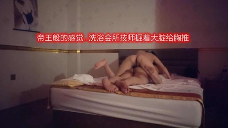 会所熟女技师撅腚外翻小穴，御姐胸推诱惑