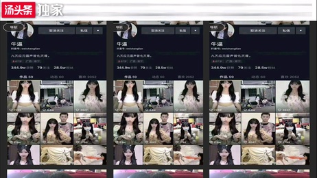 抖音牛逼姐终极版：后入无码主播，热门主播激情表演，尽享视觉盛宴。 抖音牛逼姐终极版：后入无码主播激情表演