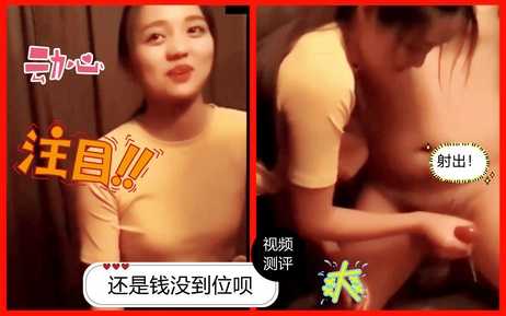 熟女技师手撸服务，花重金求打炮被拒 按摩实录