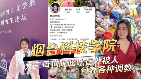 网红糕糕学姐任静怡私密视频泄露 客户爆料不雅细节 吃瓜 黑料