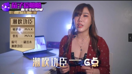 少女美乳绝顶高潮，潮吹百科极致体验，色情综艺激情无限，带来终极快感与享受。
