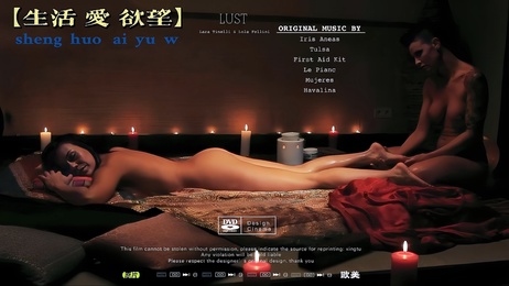 欧美激情四射，中文字幕尽享成人视觉盛宴，火辣诱惑，激情无限