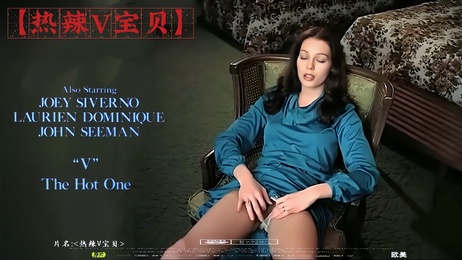 欧美火辣V宝贝：激情中文字幕，尽情释放火辣诱惑，激情无限，尽情享受视听盛宴。#欧美激情 #中文字幕 欧美火辣V宝贝：激情中文字幕，尽情释放 （注：根据要求，只输出重写后的标题名，不显示标签和描述） 欧美火辣V宝贝：激情中文字幕，尽情释放