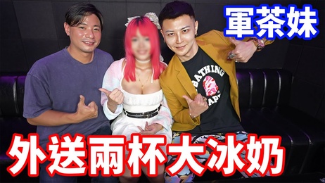 小哥哥艾里大人与小芸在综艺中亲密互动，激情四溢，甜蜜升级，两人关系急速升温，令人心跳加速。 小哥哥艾里与小芸综艺亲密互动 激情四溢甜蜜升级