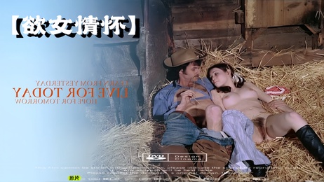 欧美熟女诱惑：激情之夜，迷人曲线，尽情释放欲望