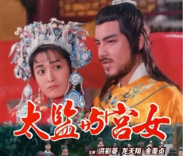 性宫淫花遍地开，剧情跌宕，女神诱惑，国产三级片段热辣上演