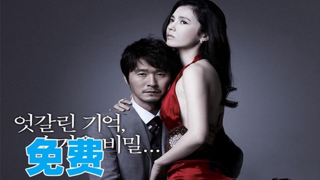 韩国三级电影《6/9娜塔莉》展现了韩国女子的诱人魅力，激情四射的场景让人难以忘怀。