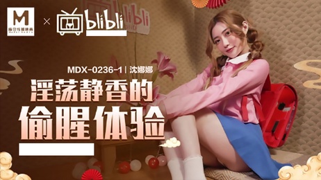《麻豆传媒新春特辑：哆啦AV梦上集》国产激情篇章：春节狂欢夜，美女们穿着性感，尽情释放，激情四射，带来一场视觉盛宴。国产AV情趣国产AV 情趣 春节激情夜：麻豆美女性感狂欢，尽情释放视觉盛宴