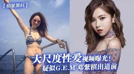 国产美女大尺度后入性爱视频流出，口交细节刺激无比