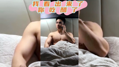 G综艺网红帅哥小鲜肉肌肉男激情表演 荷尔蒙爆棚 成人激情秀 网红帅哥小鲜肉肌肉男激情表演 荷尔蒙爆棚 成人狂欢夜