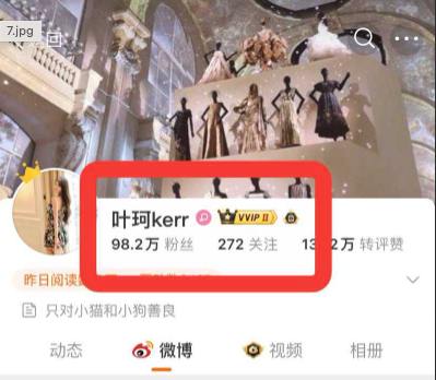 叶珂恋情曝光引风波，前夫爆料聊天记录，黄晓明出轨丑闻，新欢视频泄露，分手费惊人，baby偷笑。