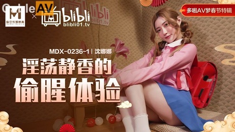 沈娜娜淫荡静香偷情体验：麻豆传媒最新力作，激情四射的禁忌之恋