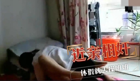 休假时偷偷和姐姐来一次激情自拍，近亲的刺激让我们难以抗拒。