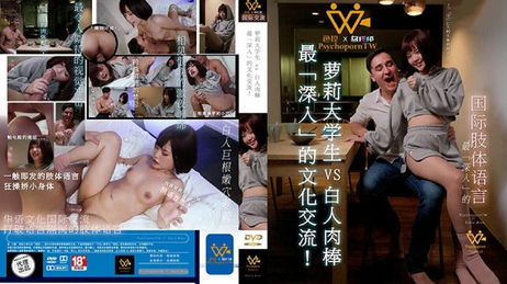温芮欣麻豆传媒国产原创最深入的文化交流，激情四射的成人体验，尽享视觉盛宴。