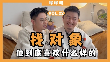男人偏好大揭秘：床第之间，情欲交织，探索成人爱情的奥秘与技巧。 #G综艺 #成人秘籍