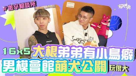 大根弟弟小鸟癖男模会馆公关狗狗激情夜