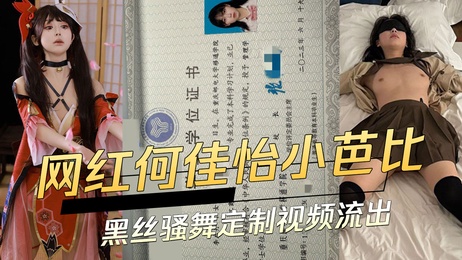 重庆邮电大学李启丹与富二代激情缠绵多体位狂欢视频流出