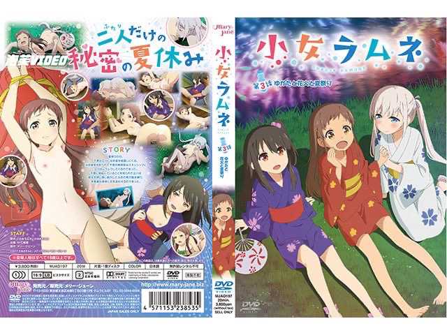 6与邻居大叔的无耻性爱，幼女小萝莉被破处后入手指一摸就流淫水，白虎萝莉真淫荡，禁漫H漫日本幼女真刺激