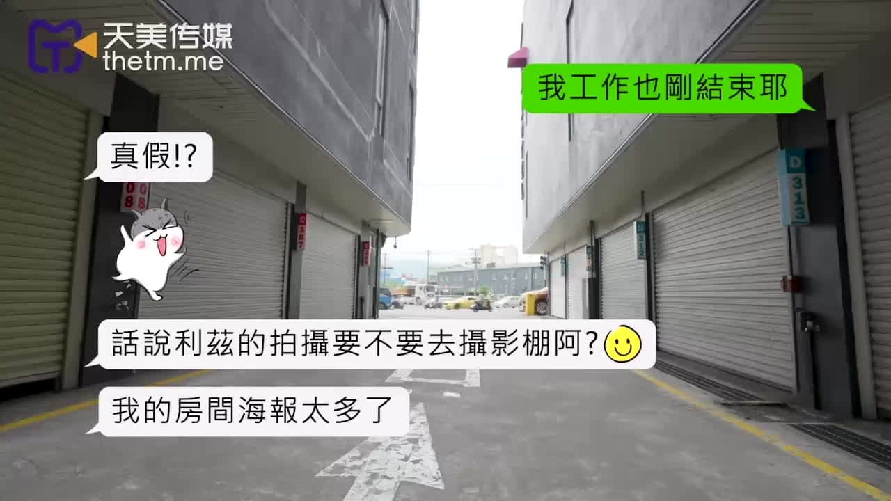 巨乳淫魔无尽榨干精液 国产传媒天美新作