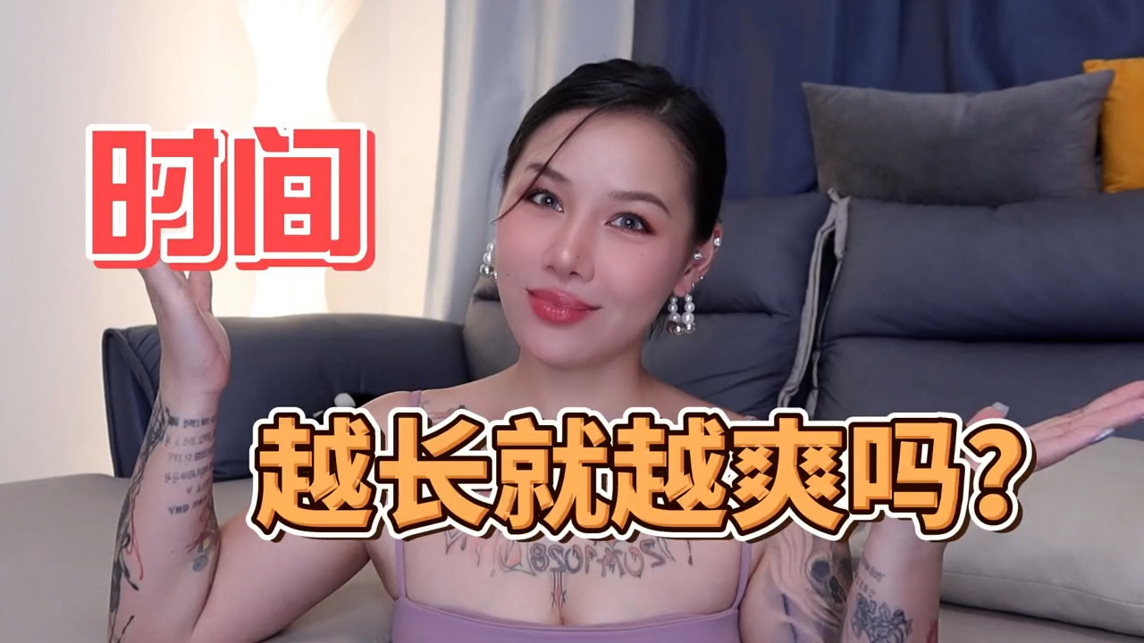 男人持久做爱，尽享极致快感，激情喷发，畅快淋漓