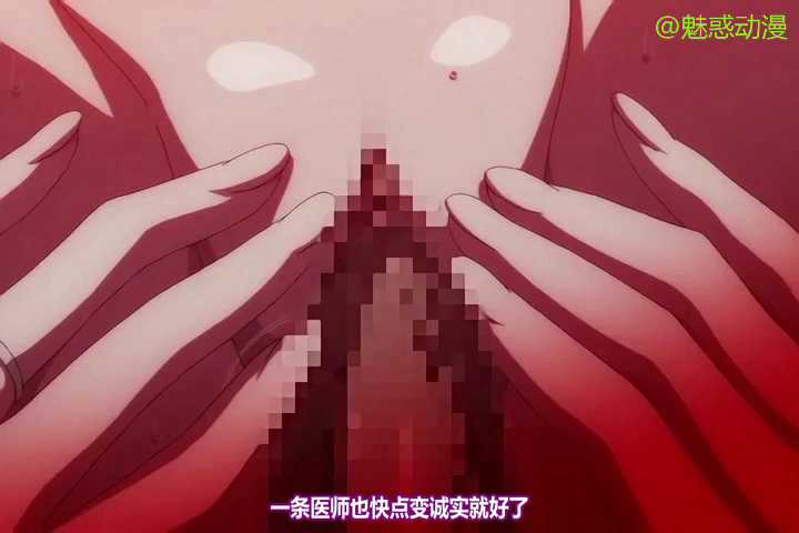 受胎島 ＃2 ご主人様のぶっといお 里番有码中字 激情诱惑 禁忌之爱