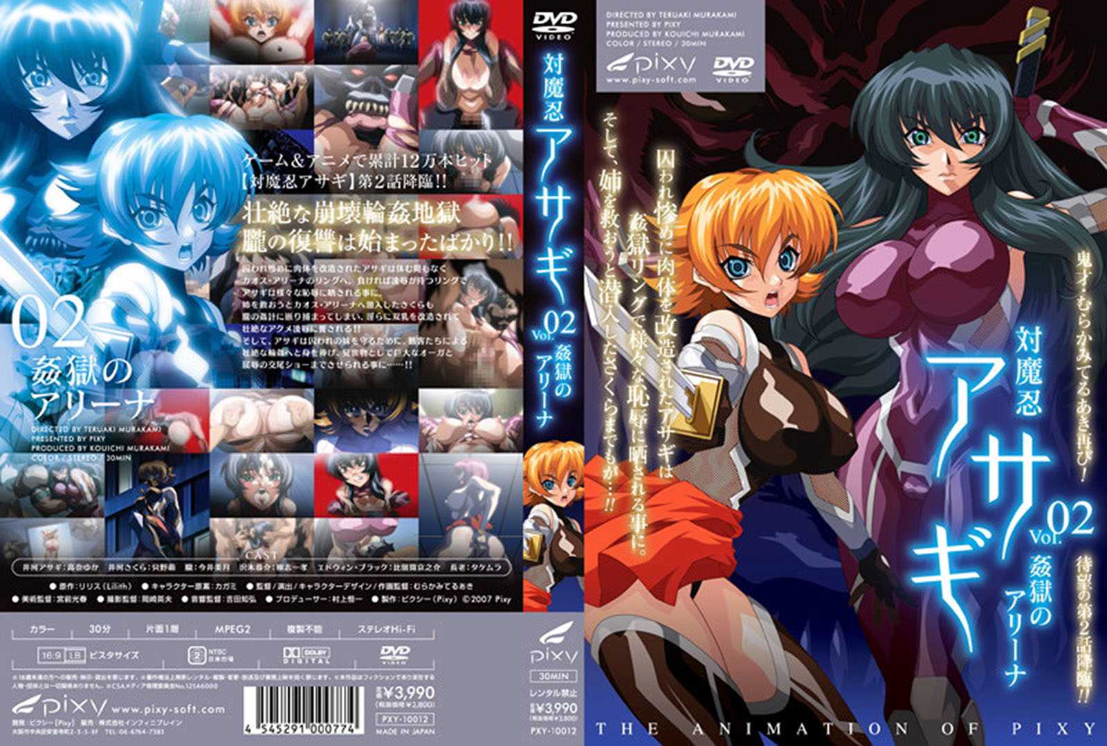 对魔忍浅木监狱竞技场中文字幕 里番猎奇女战士被怪兽胃凸折磨阿嘿颜呻吟