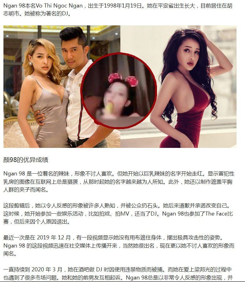 越南网红VoThiNgocNgan手机遗失 私密视频外流 豪乳美乳嫩穴诱惑