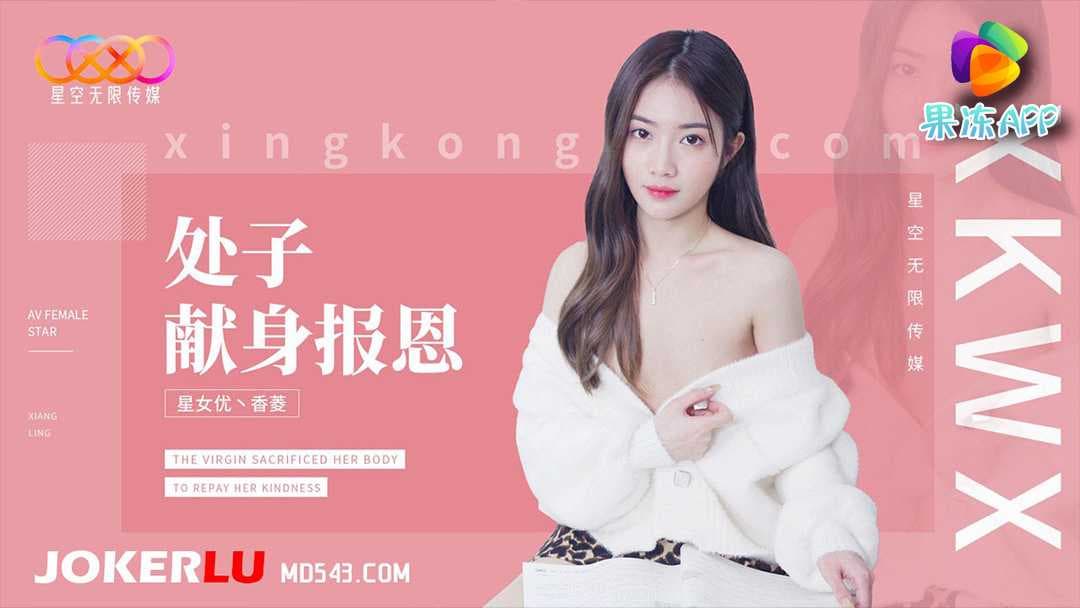 美腿少妇狐不妖诱惑女郎跪舔足交香蕉视频XJX0035