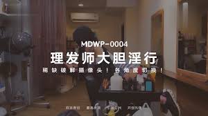 稀缺破解摄像头 理发师私密淫行 各角度切换 极致诱惑 麻豆传媒