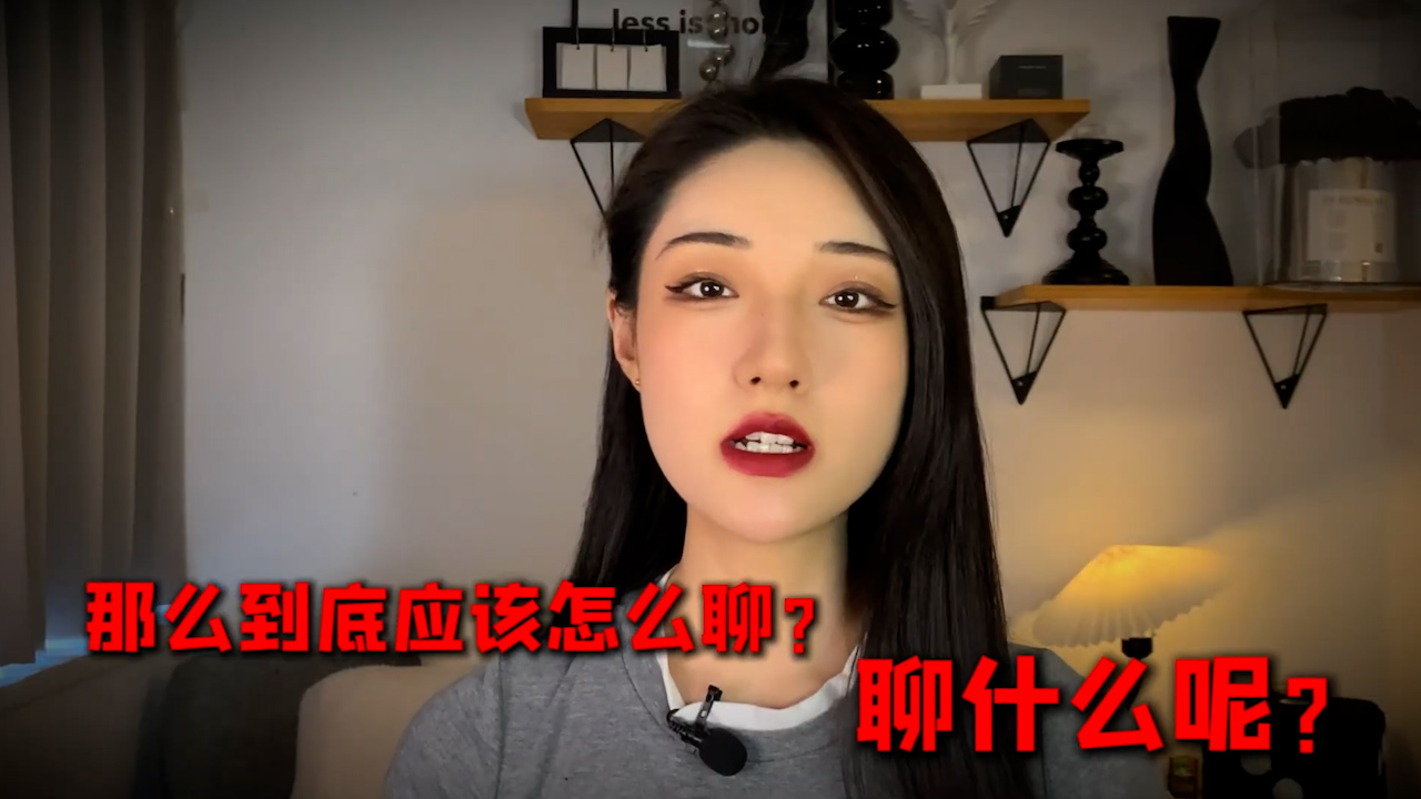 睡前甜蜜私语，撩动她心，让她沉醉其中，无法自拔。