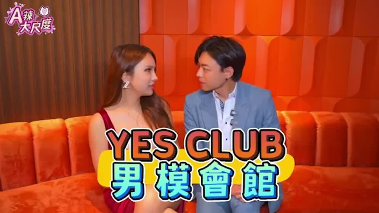 男模会馆类型齐全，T模各有所长，体验成人综艺的极致诱惑，A辣大尺度。