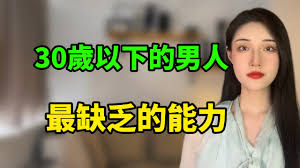 男人開車到家後，在車內偷偷享受私密時光，沉浸在成人綜藝的誘惑中，楚儿戀愛說揭秘兩性情感的悸動。