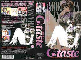 G-taste 森村奈々 2：里番动漫中的百合情节，两人在床上缠绵悱恻，激情四射。