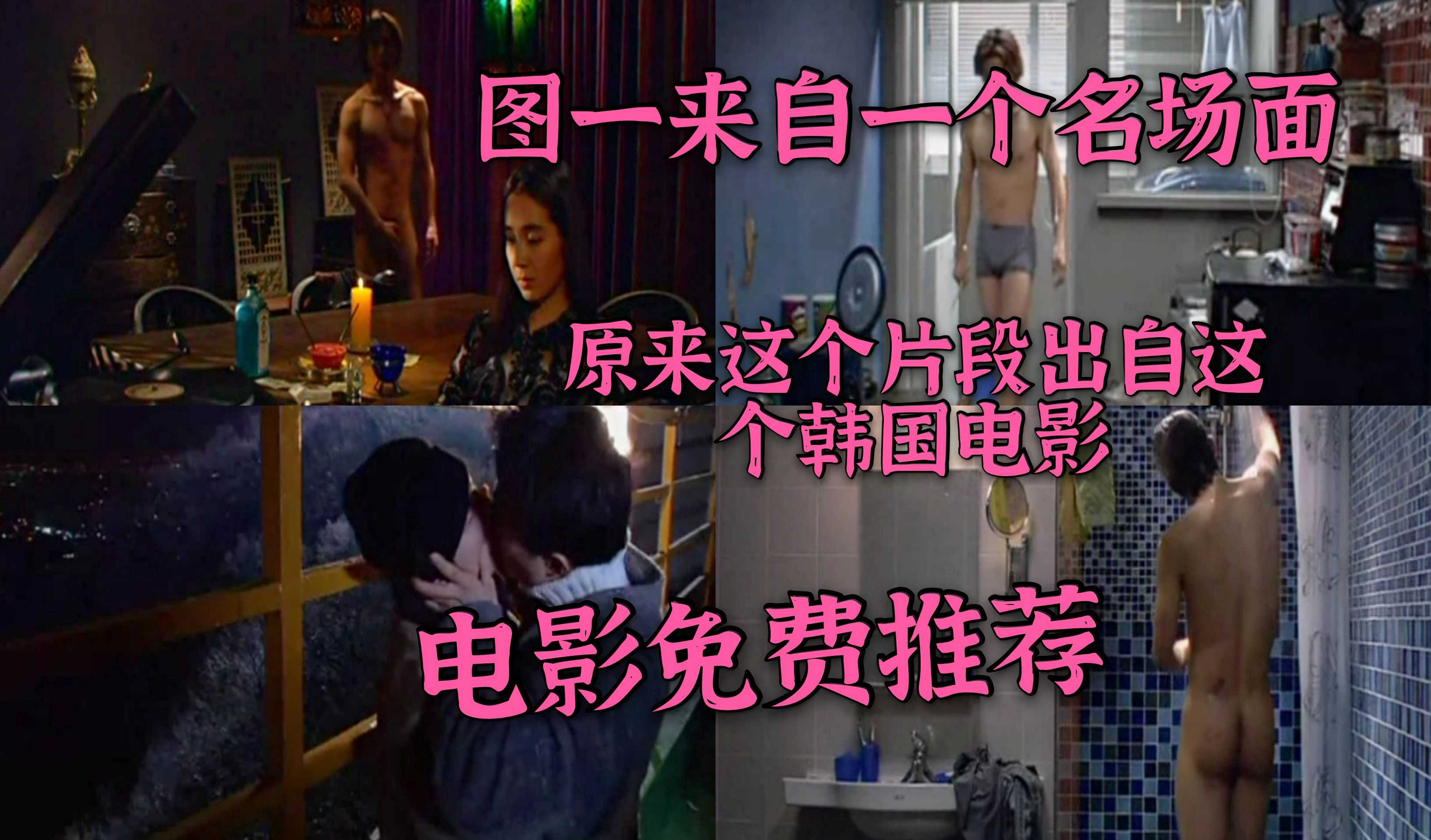 韩国三级片：诱惑之夜，激情绽放，迷人女主，魅力难挡，私密时刻，尽情释放。