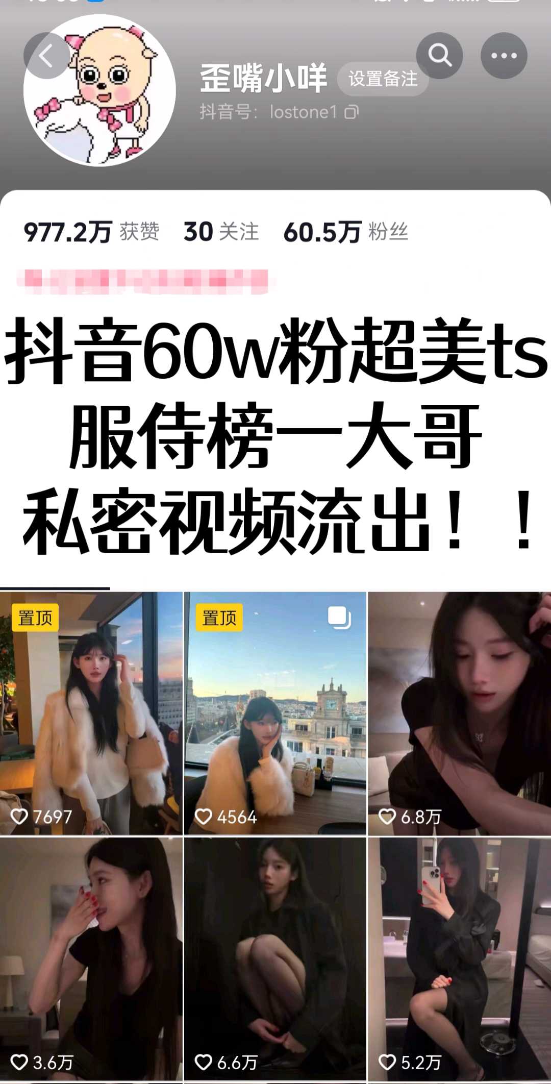 最终输出： 抖音极美TS小咩私密视频 诱人画面曝光 激情四射 成人专属 抖音女神 展现迷人身姿 性感诱惑无法抗拒