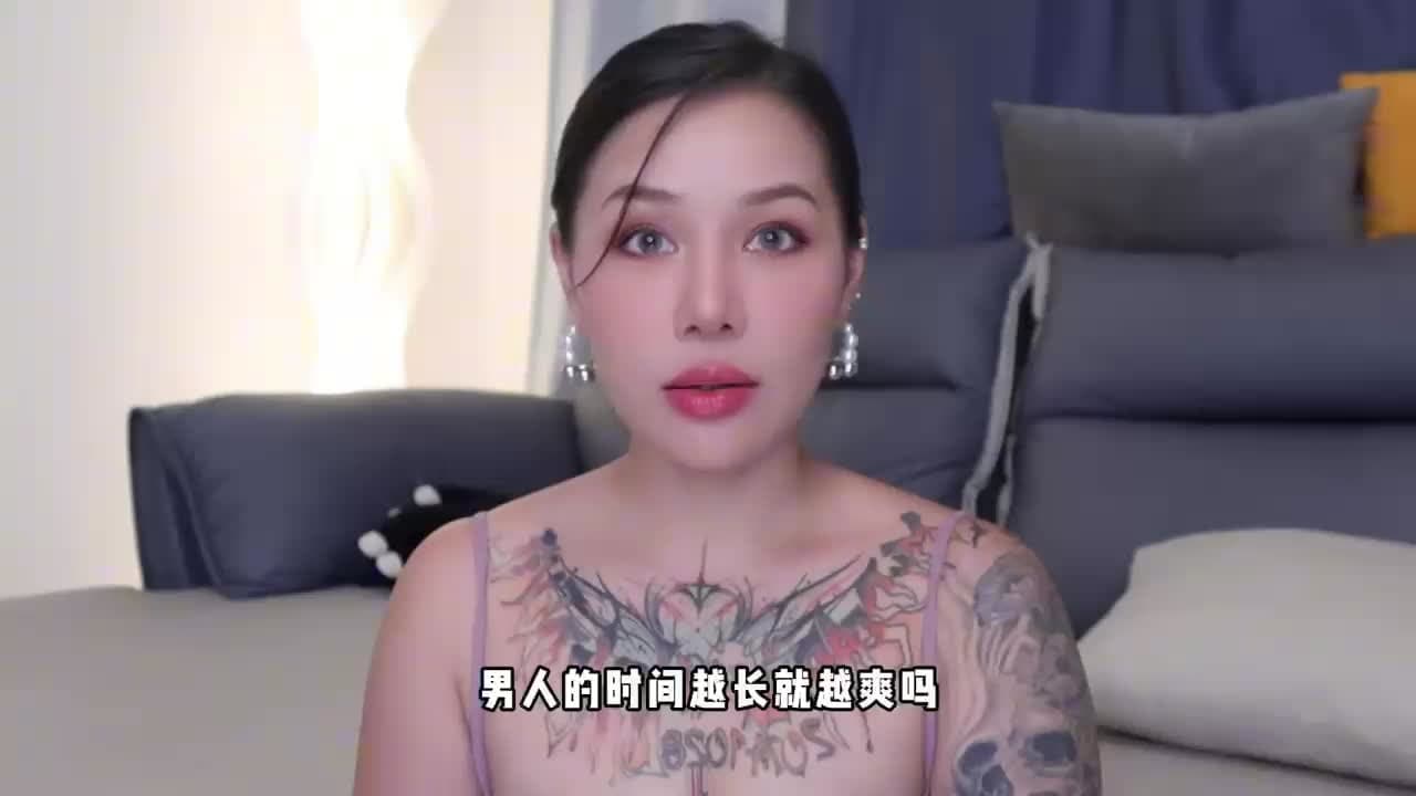 喷泉乔老师：男人持久做爱，究竟能否带来更极致的快感体验？