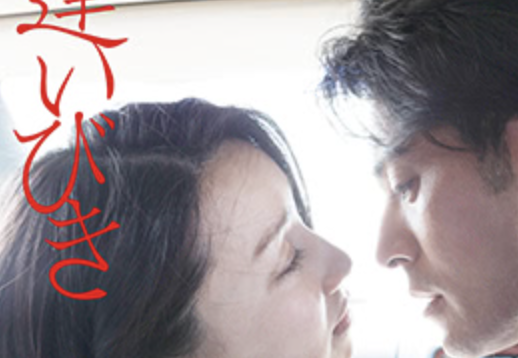 日本-相逢2014：激情夜晚，美巨乳少妇与帅气男主的禁忌之恋，肉欲缠绵，呻吟不断，极致快感，尽情释放，疯狂交织，难以自拔。 日本-相逢2014：激情夜晚禁忌之恋