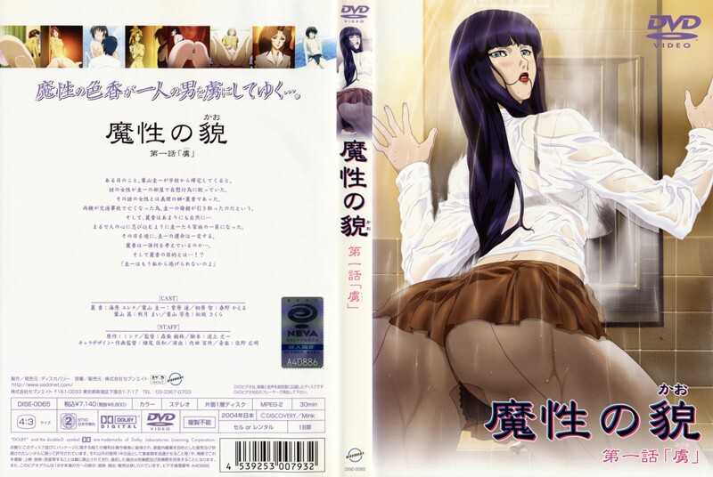 魔性之貌 1：巨乳少女的诱惑，无码呈现，尽情享受视觉盛宴。