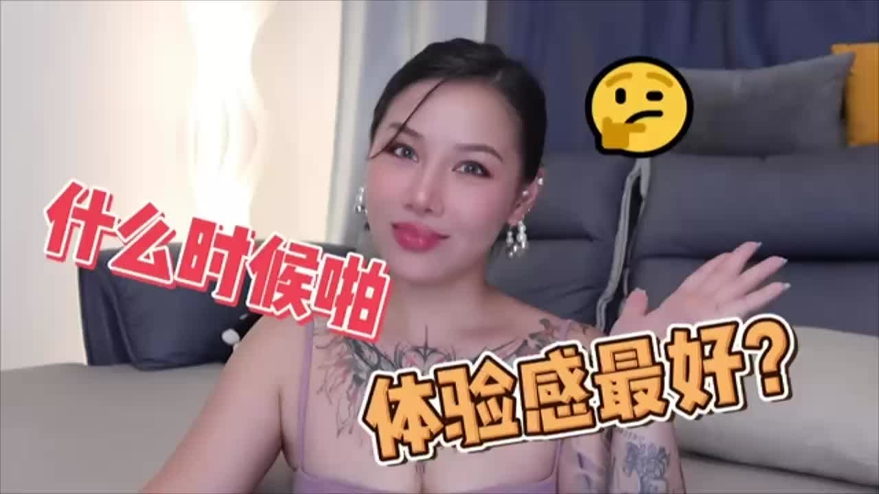 清晨啪啪激情四射，喷泉老师教你体验极致快感。