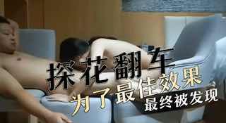 19岁小嫩妹直播翻车，探花刻意靠近摄像头被抓现行，双方当场吵起来