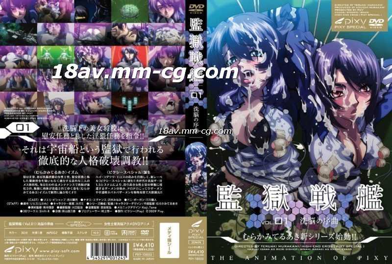 监狱战舰 1：巨乳女囚在战舰内被内射，手交带来的极致快感。