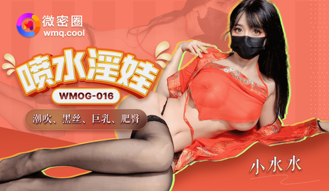 微密圈喷水淫娃在剧情微剧中尽显诱惑，激情四射。