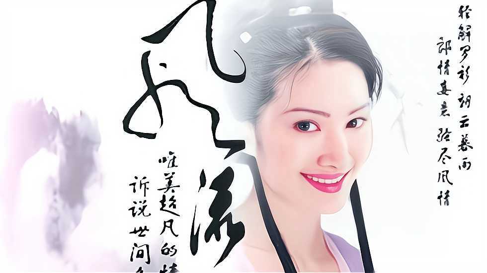 清宫秘史中的名妓风流韵事，香港三级片中的极致诱惑。